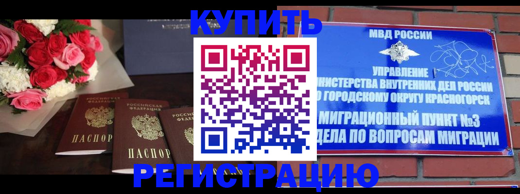 регистрация для дет. сада в Дрезне