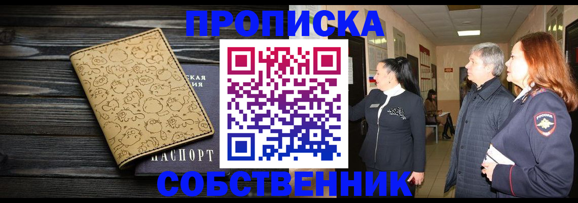 регистрация для дет. сада в Дрезне